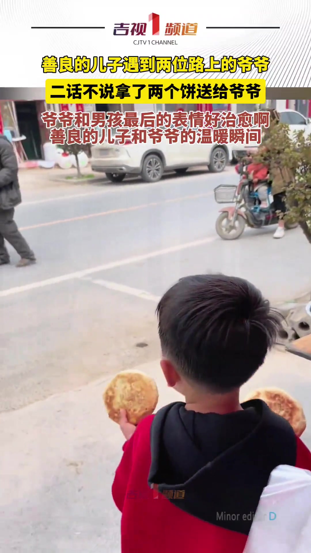 好治愈啊！善良的孩子！