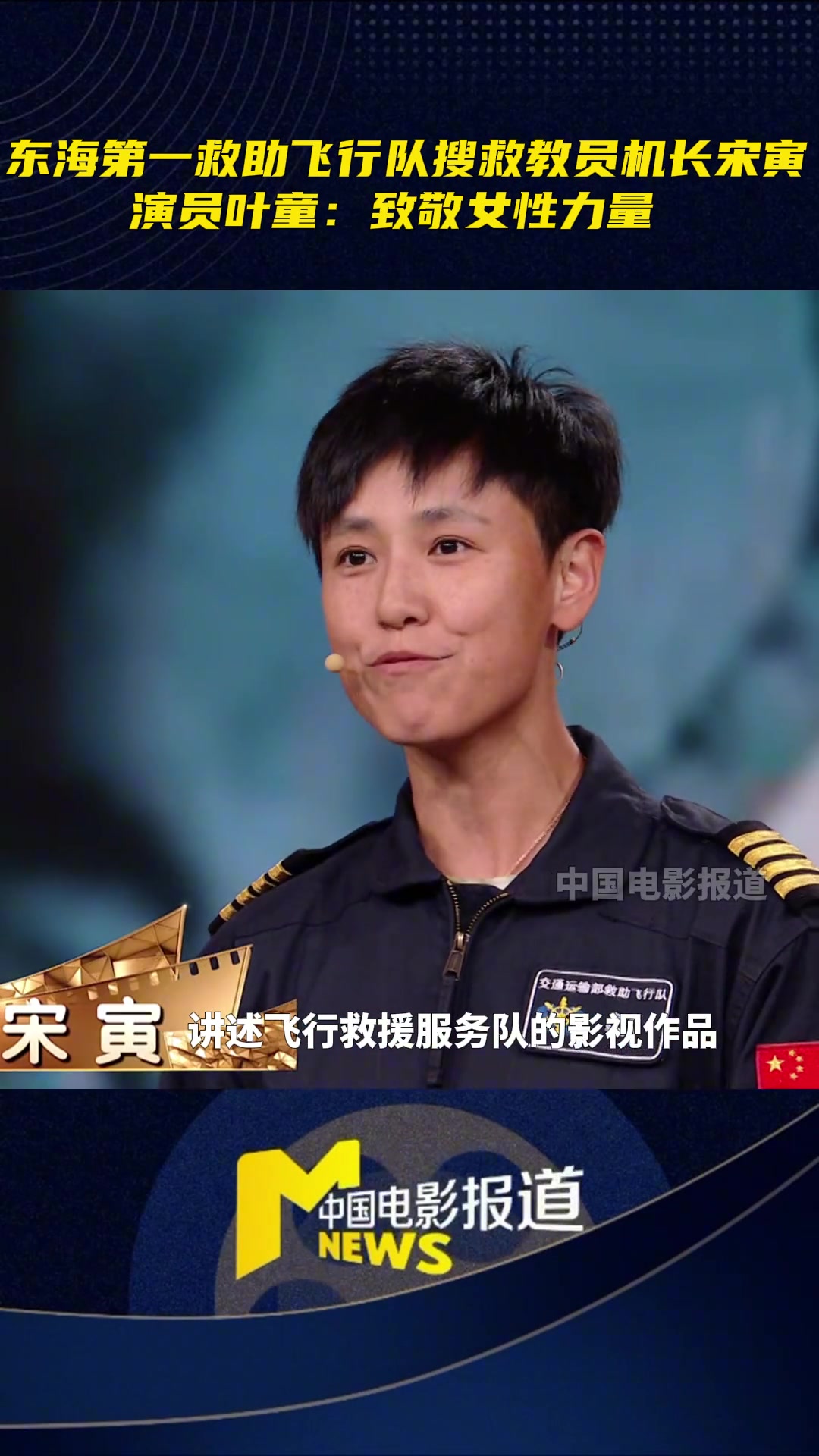 致敬女性力量！