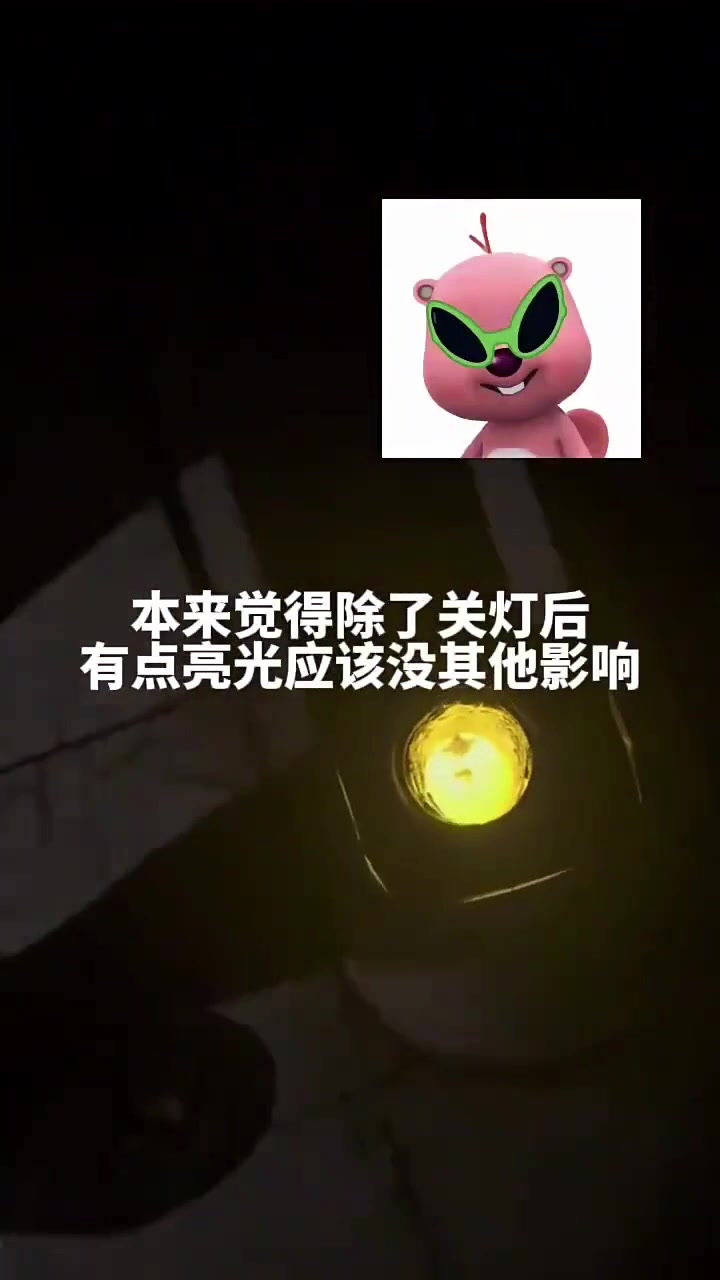 女大学生这一下...挺有“粪围感”的