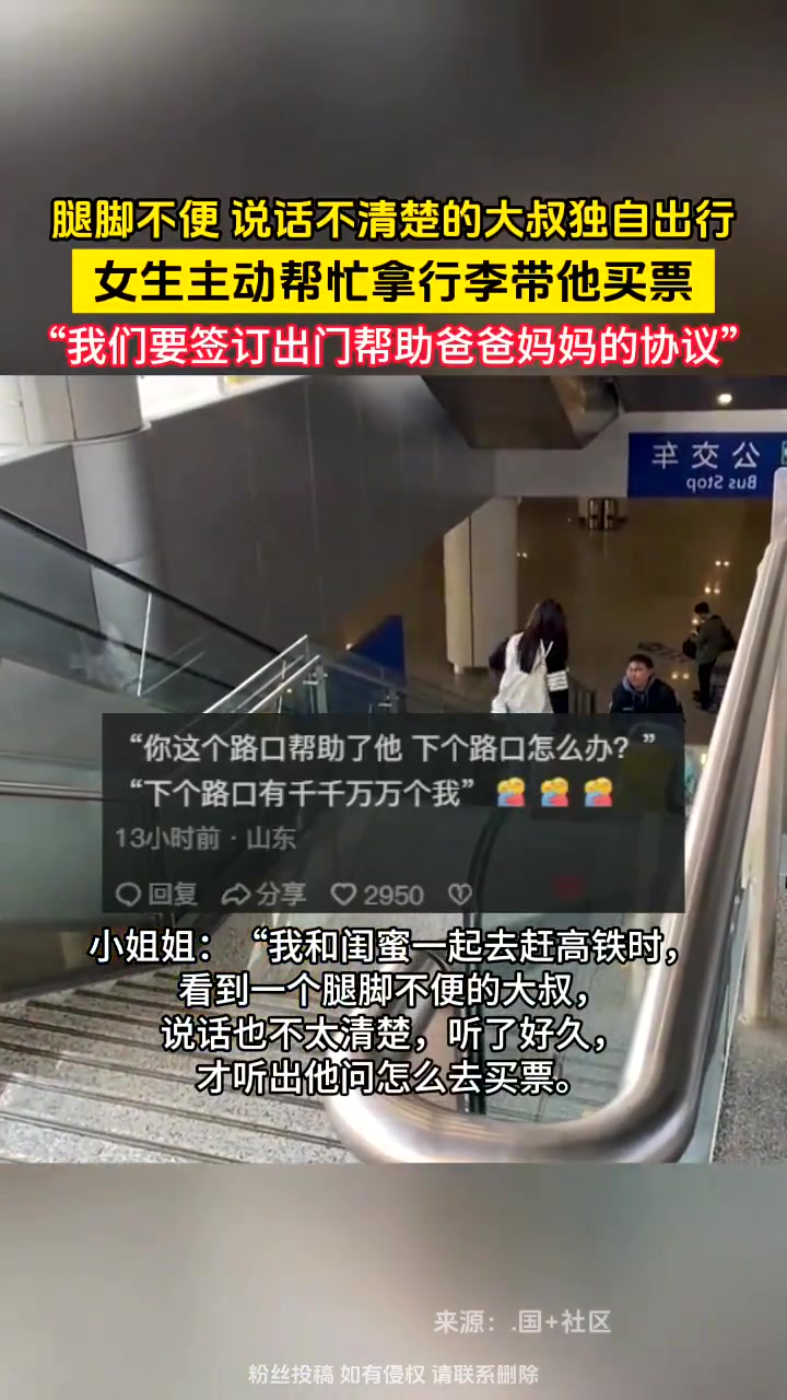 女大学生做的对吗？