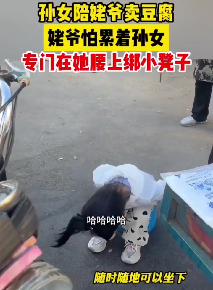 懂事的好孩子值得赞扬