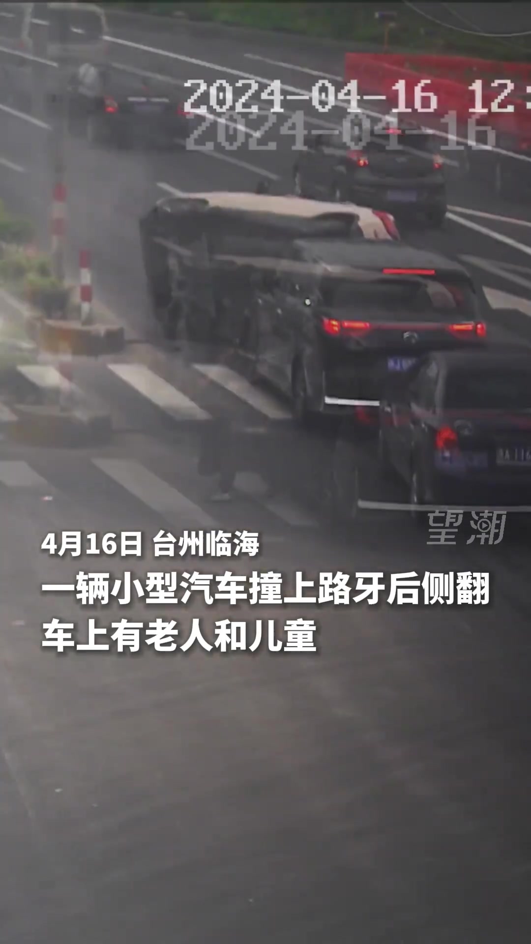 几分钟内却集结成“训练有素”的救援队