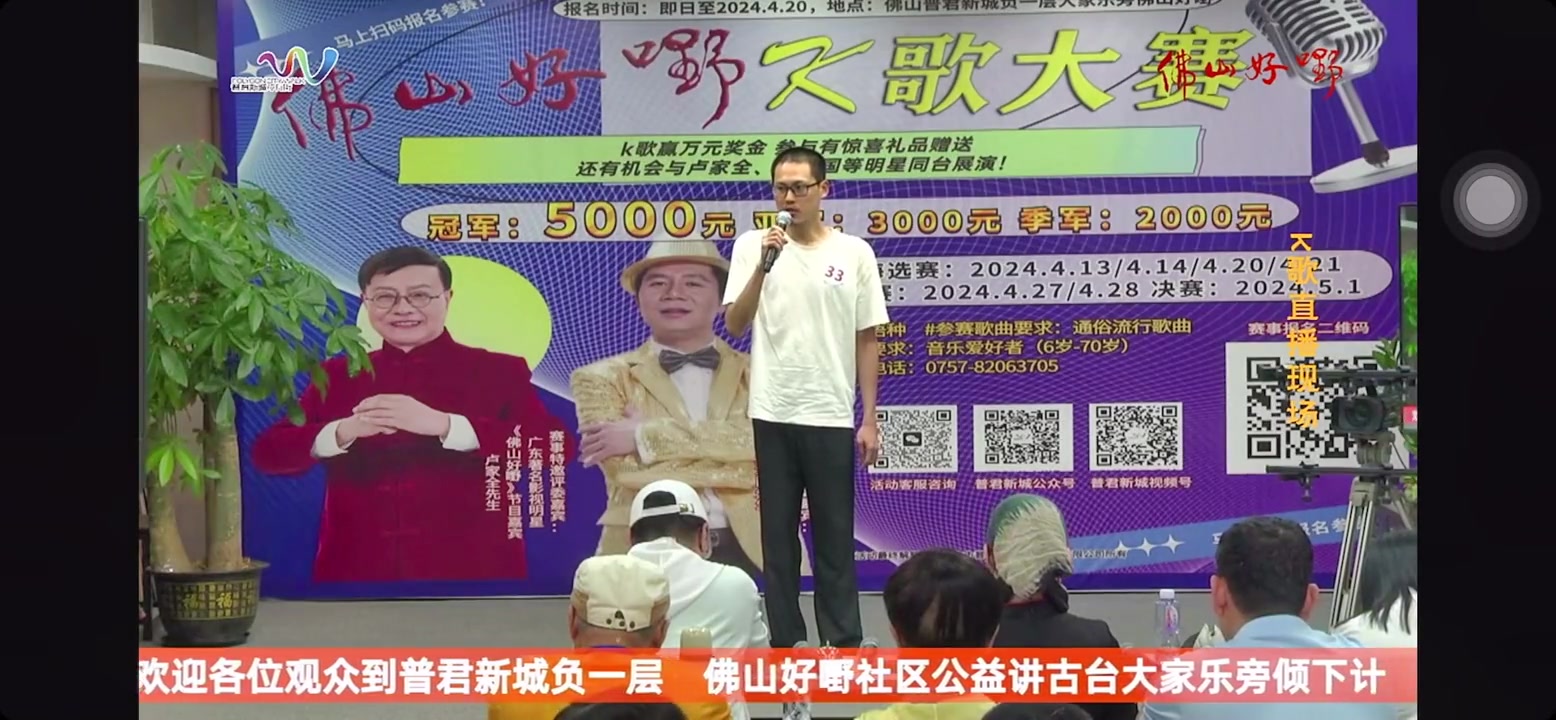 满满的感情！歌词没一句听清的