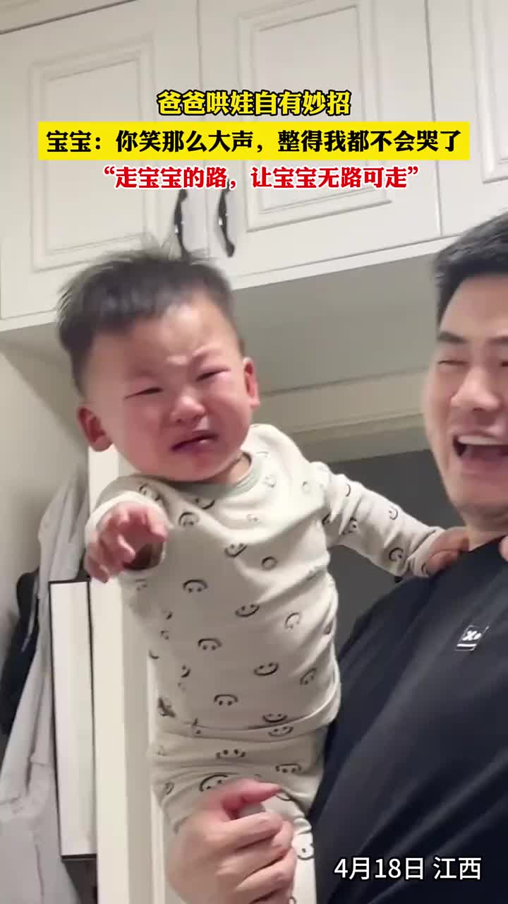 走宝宝的路，让宝宝无路可走