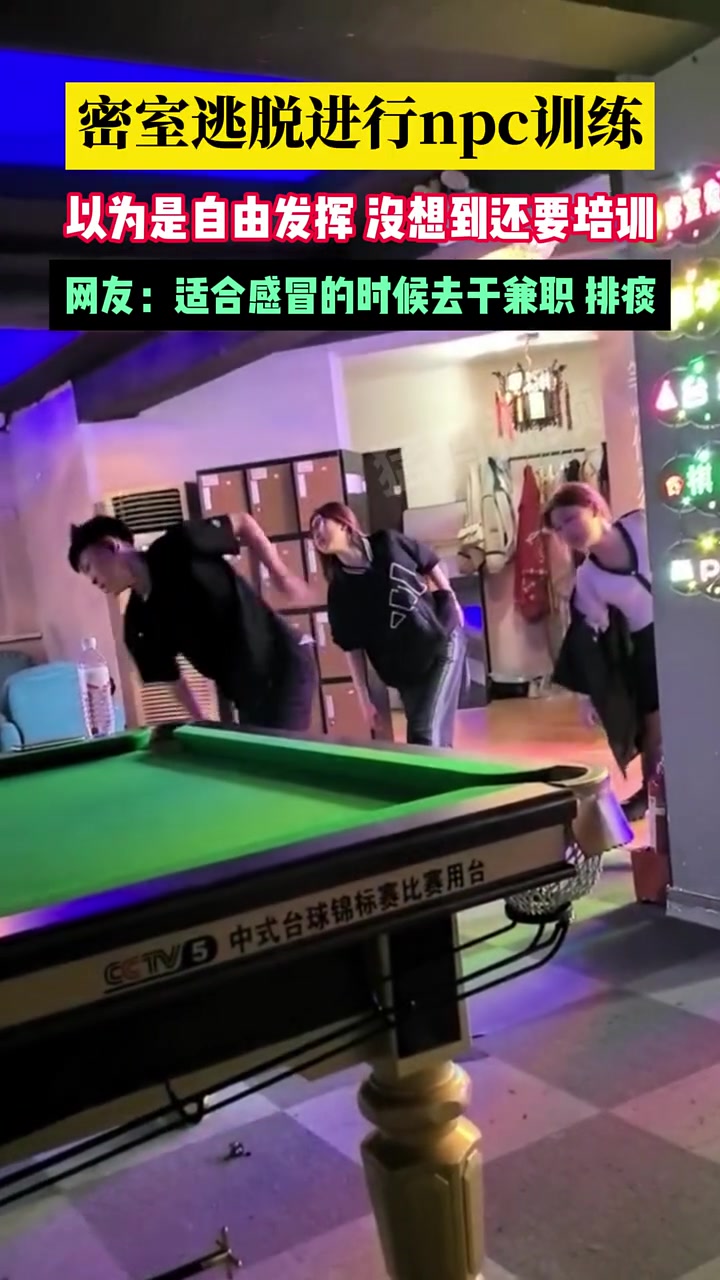以为是自由发挥，没想到这还要培训