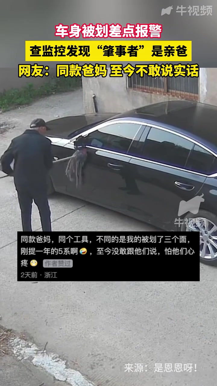 好沉重的爱，你也有吗？