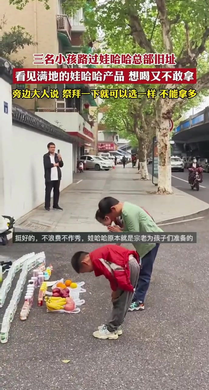 这样既做到了尊重也没有浪费
