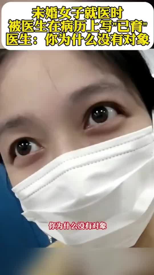 你这个年纪为什么还没有对象？