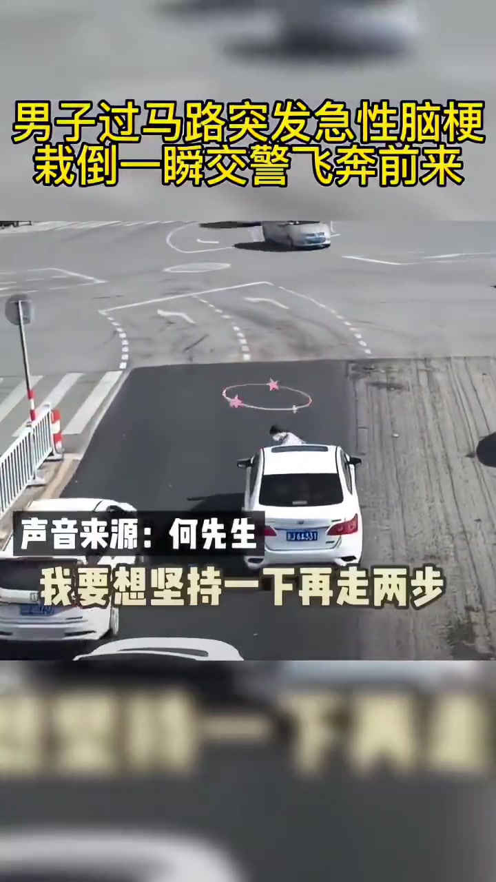 他不仅是城市的守护者，更是这个家庭的英雄！