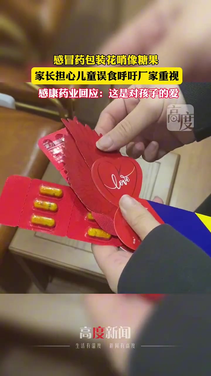有的家长总把管不好孩子的原因推到别人身上
