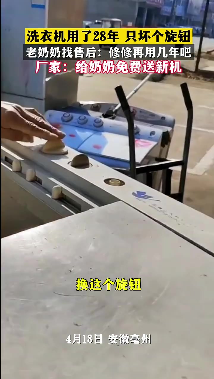 连续28年正常运行！
