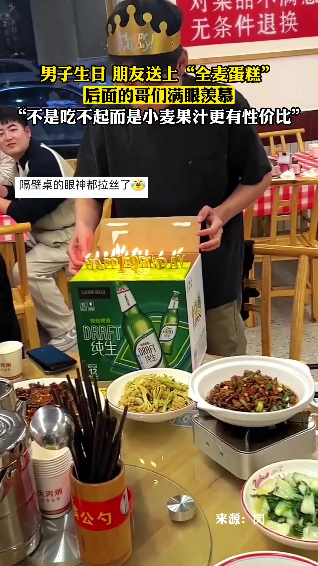全麦蛋糕？！这不得瘦死！