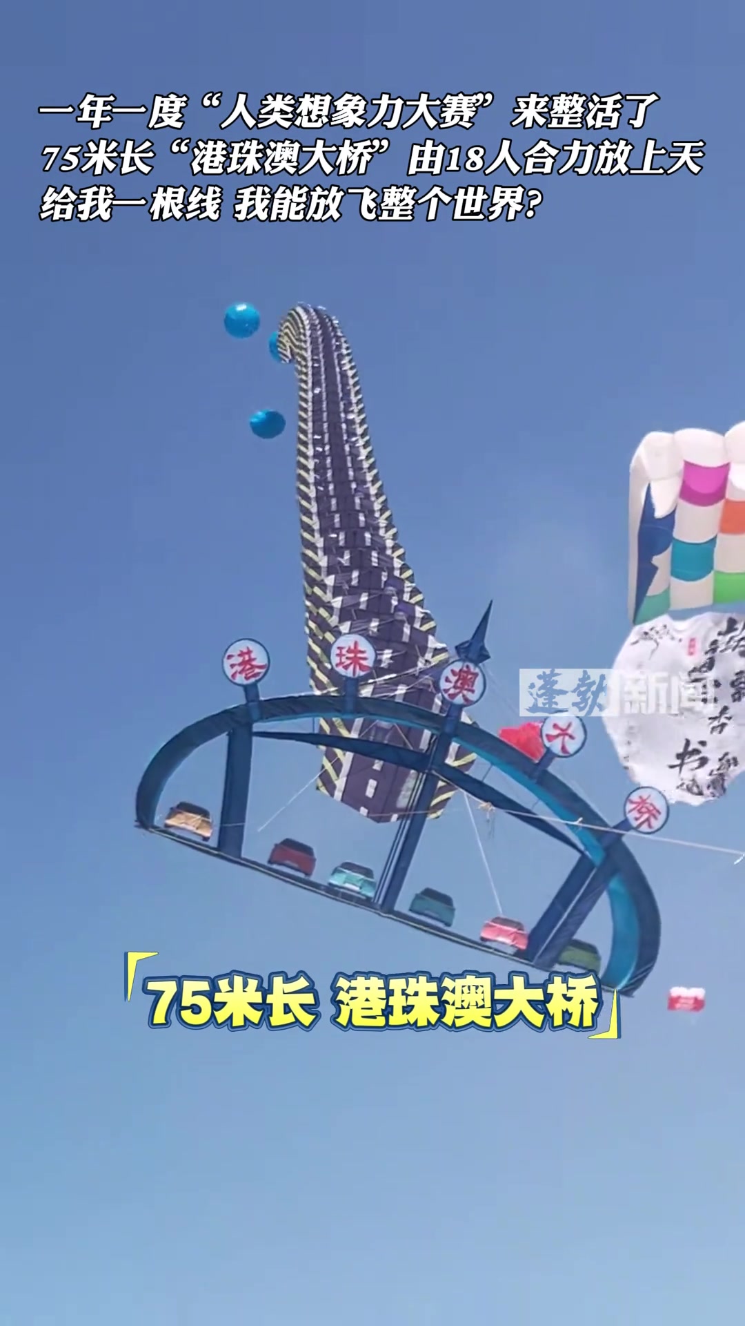 一年一度“人类想象力大赛”来整活了