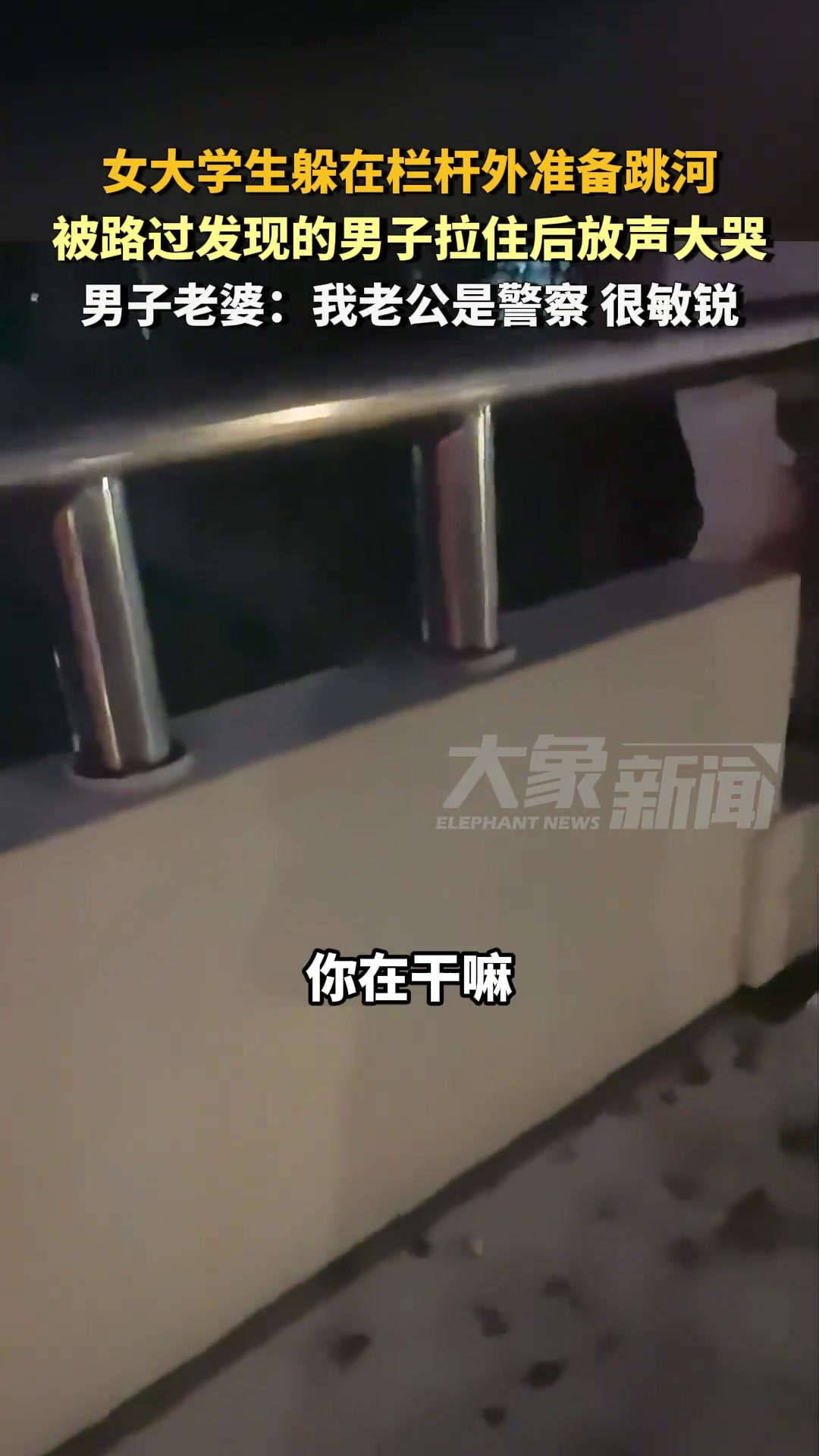 你一定是受了天大的委屈