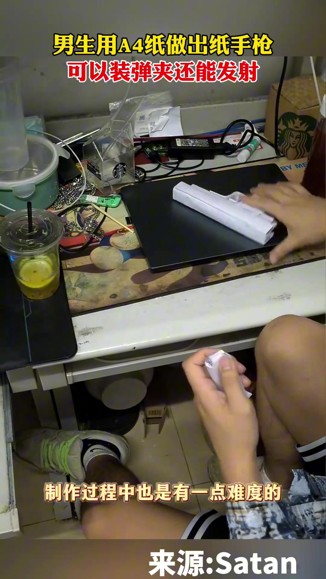 男生用A4纸做出纸手枪，可以装弹夹还能发射