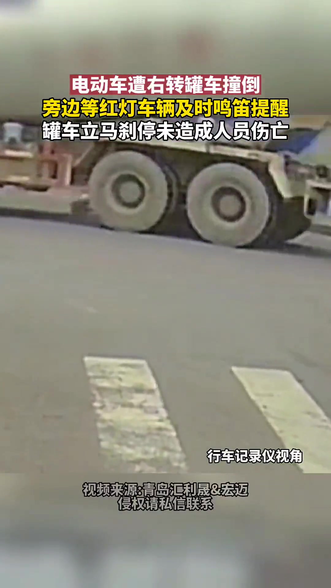 一声鸣笛挽救两个家庭