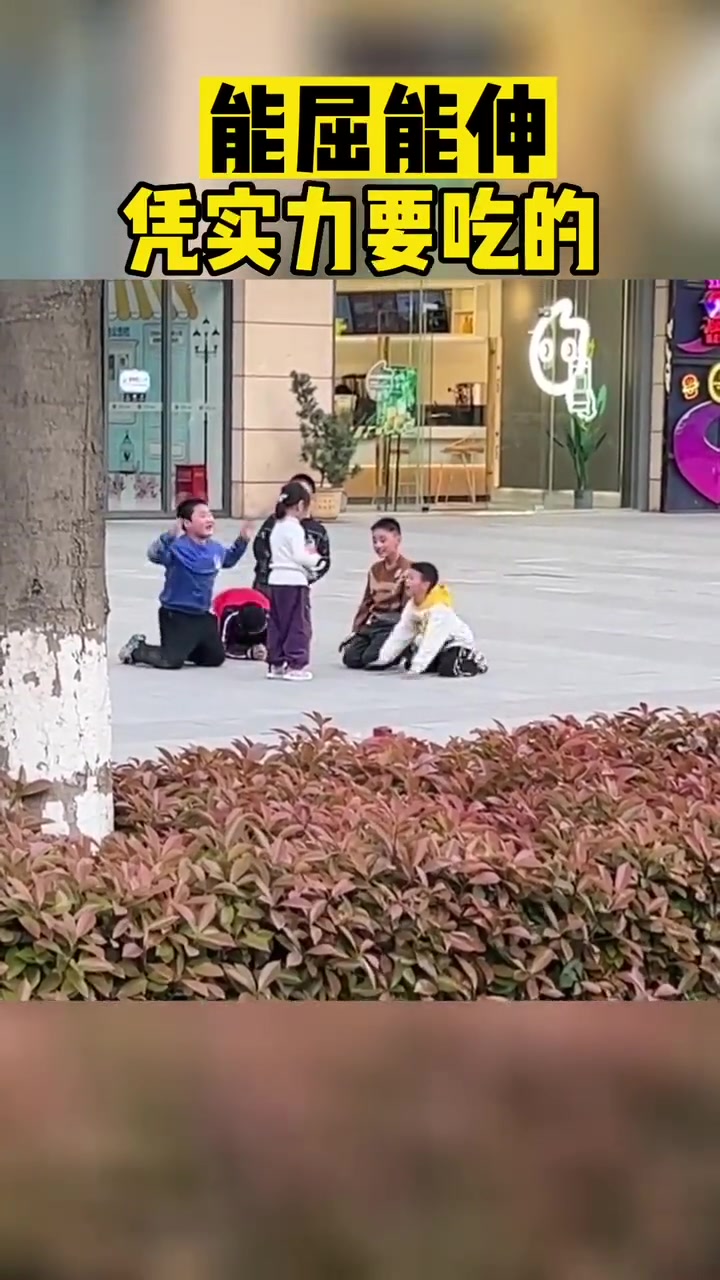 小小年纪就当上了大姐啊