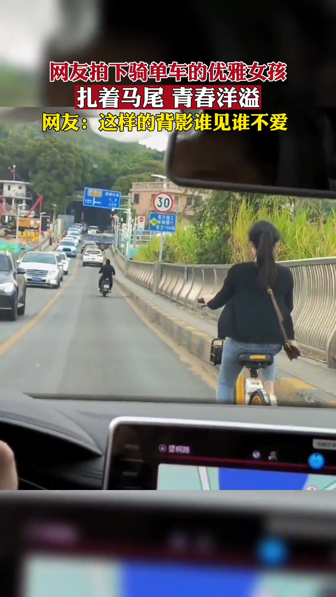 妹子扎着马尾骑单车，青春洋溢感觉太加分了