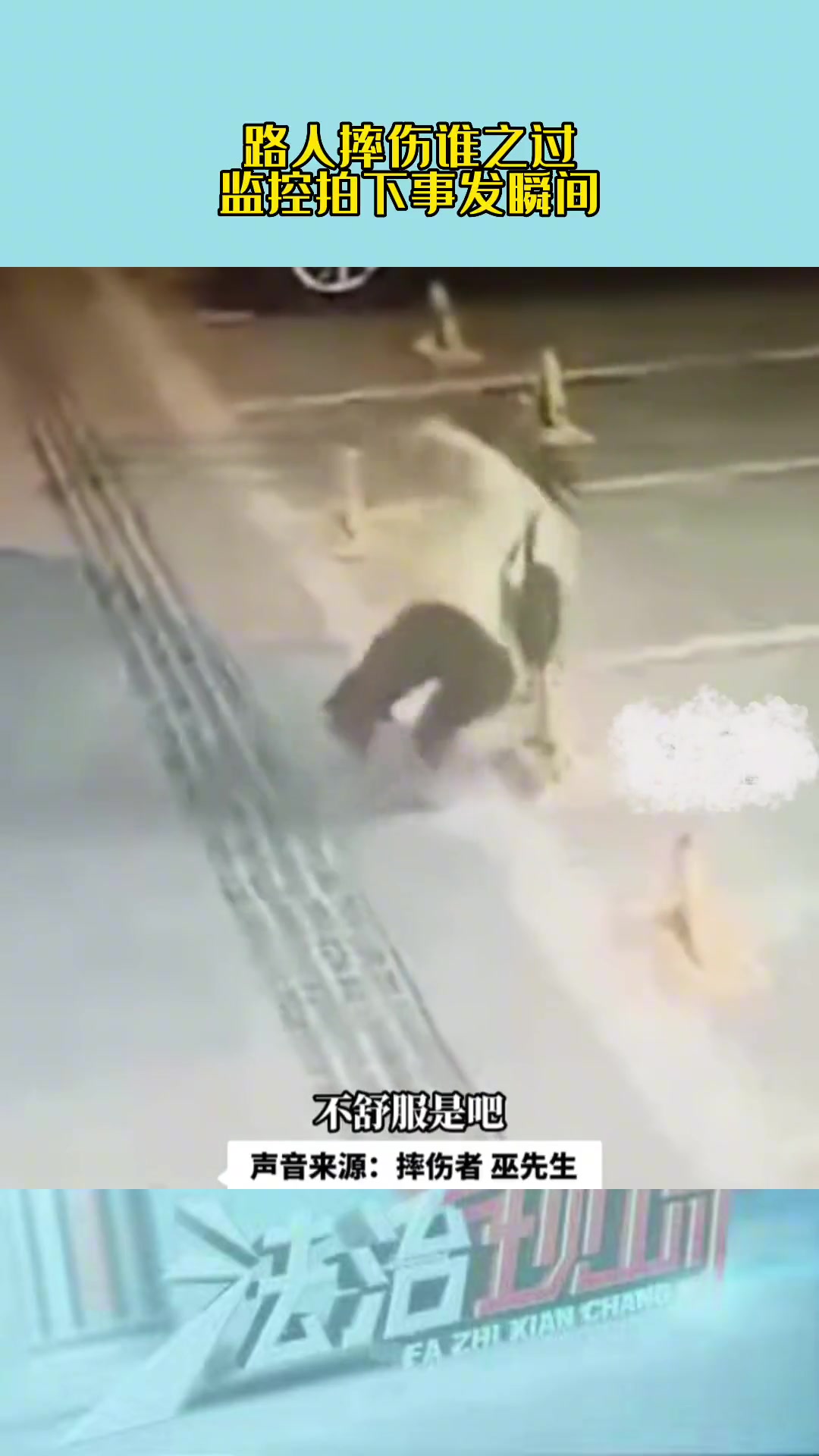 是我眼神不好？难道这不是自己看手机导致的吗