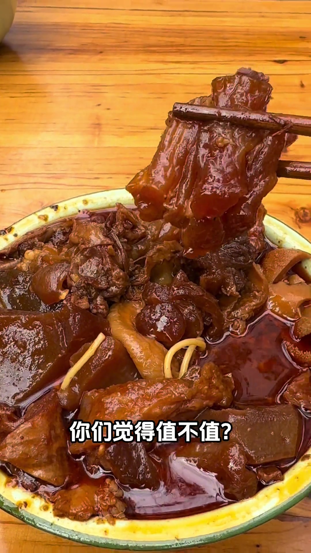150块一碗的牛肉面你会吃吗？来看看到底有什么不同