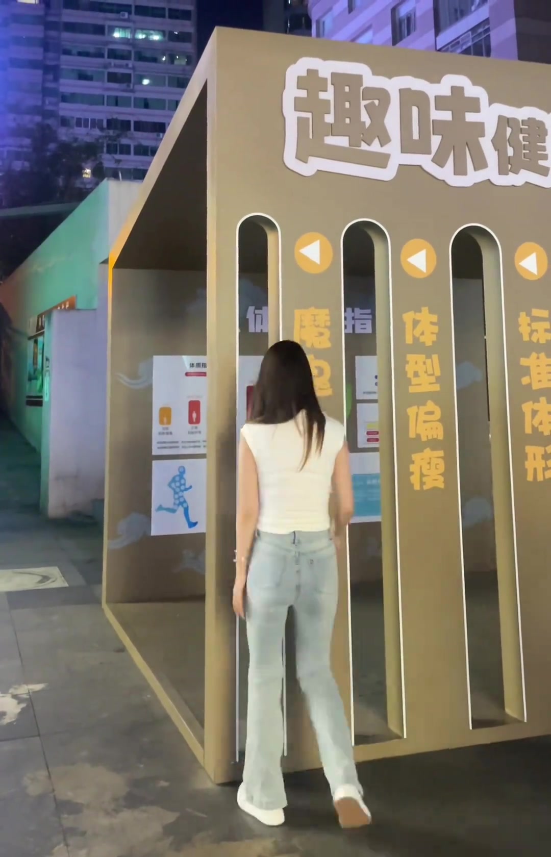 魔鬼身材测试，她看似输了实则赢麻了！