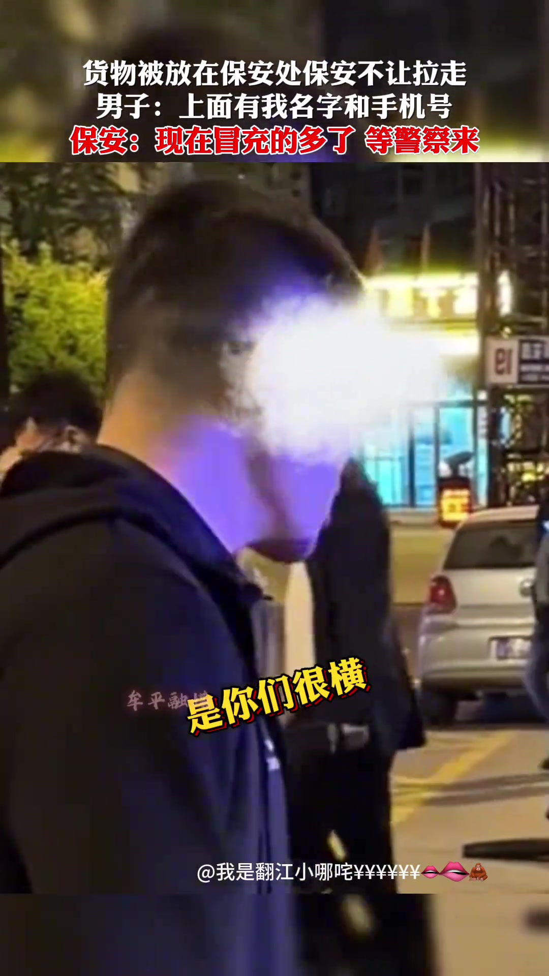 每一个离谱的规定背后都有一个更加离谱的故事？