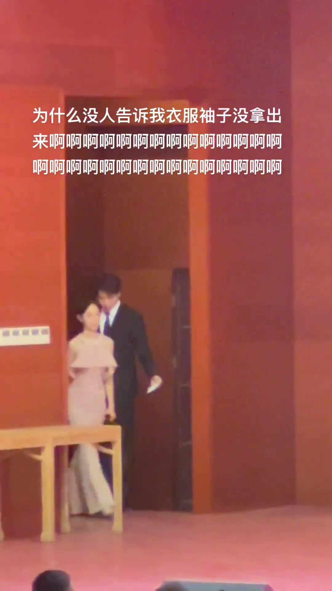 女主持衣服袖子没拿出来，为啥没人告诉她呀？