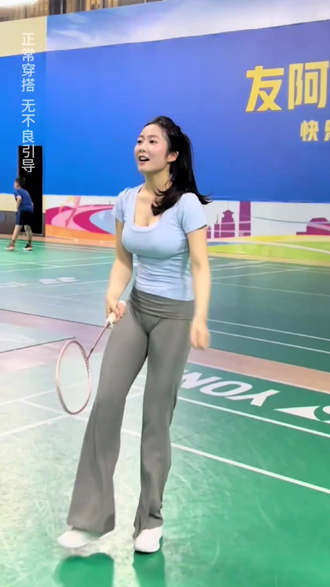 小姐姐的杀球应该很猛吧