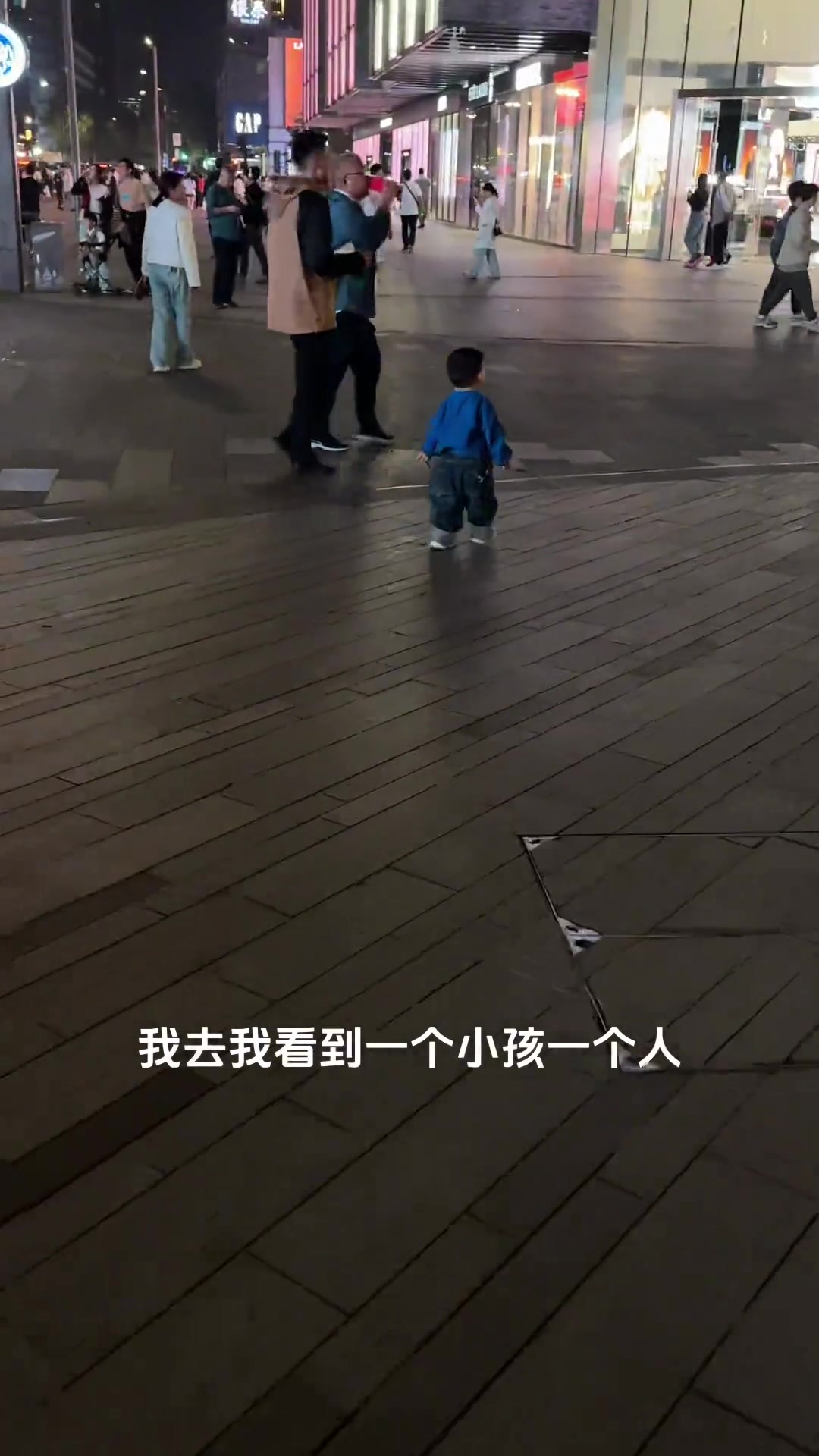 小姐姐还以为小孩子找不到妈妈