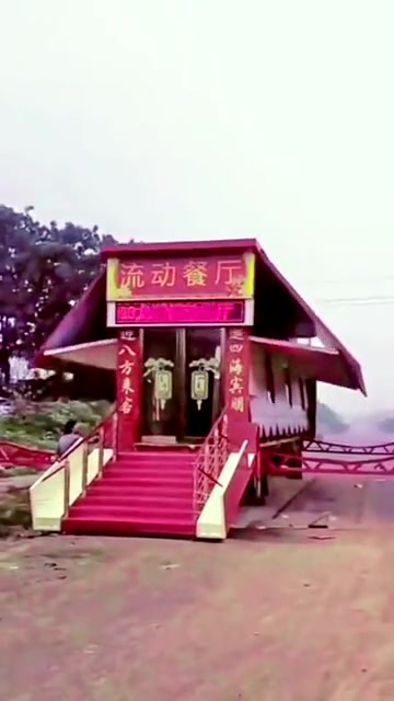 我那么大个店，你还怕我跑了吗！