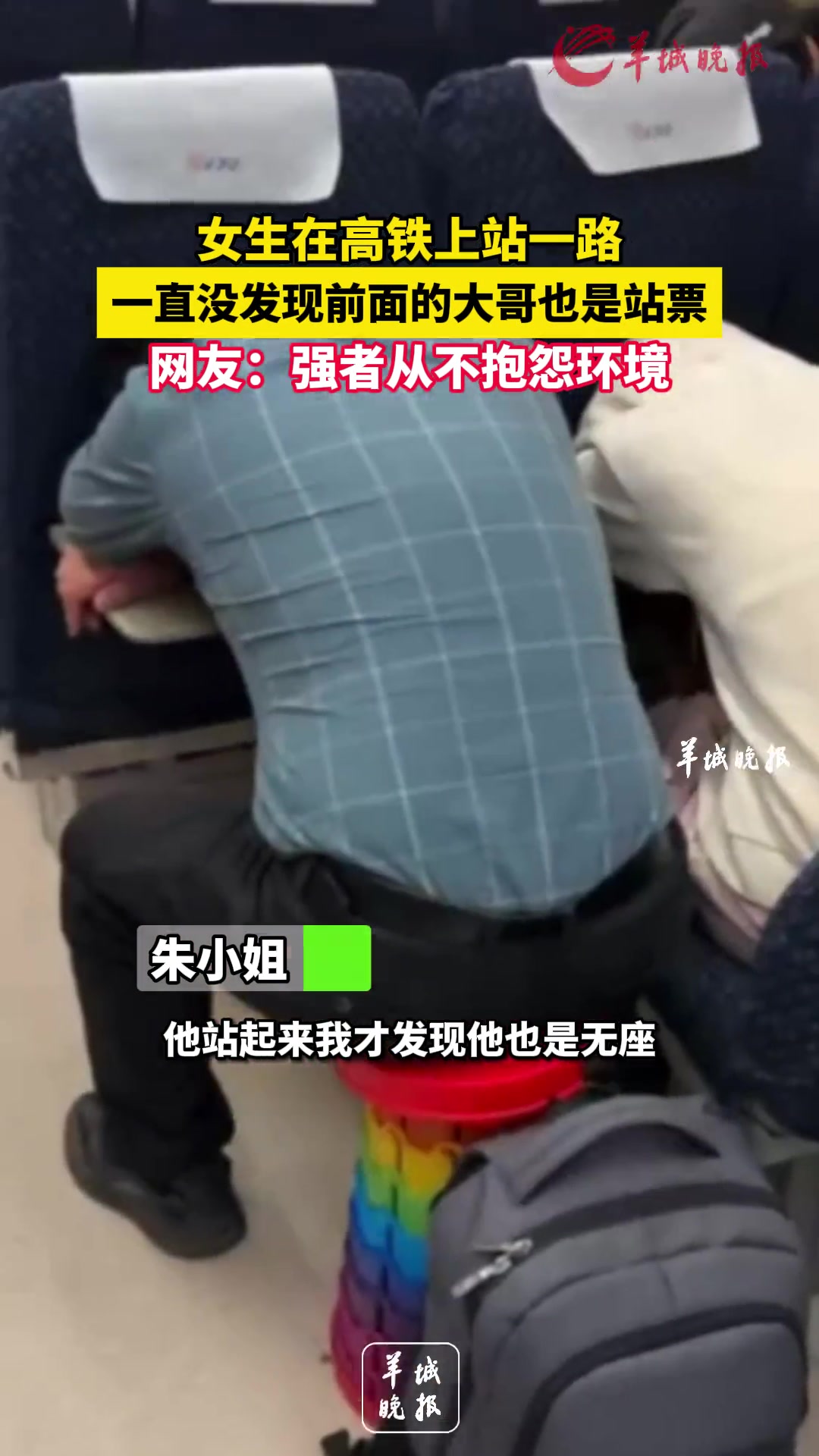 网友：强者从不抱怨环境。