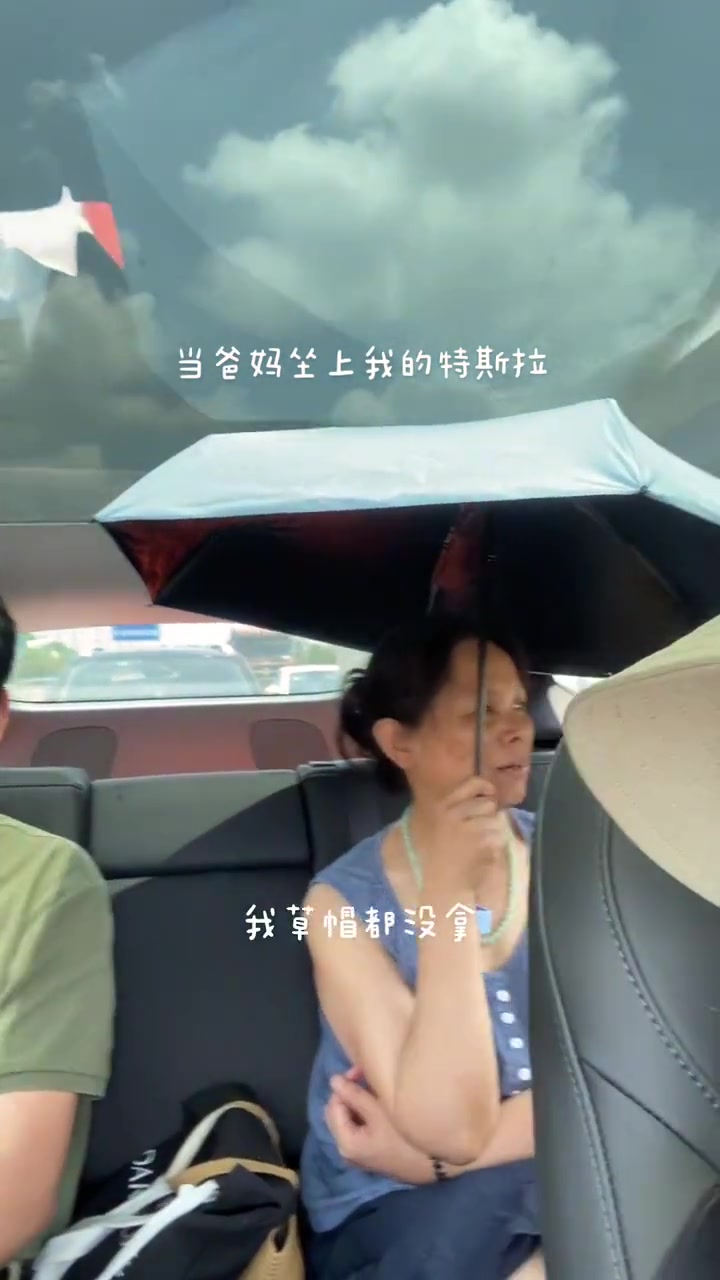 高情商：这车像是在外边 低情商：这车真晒