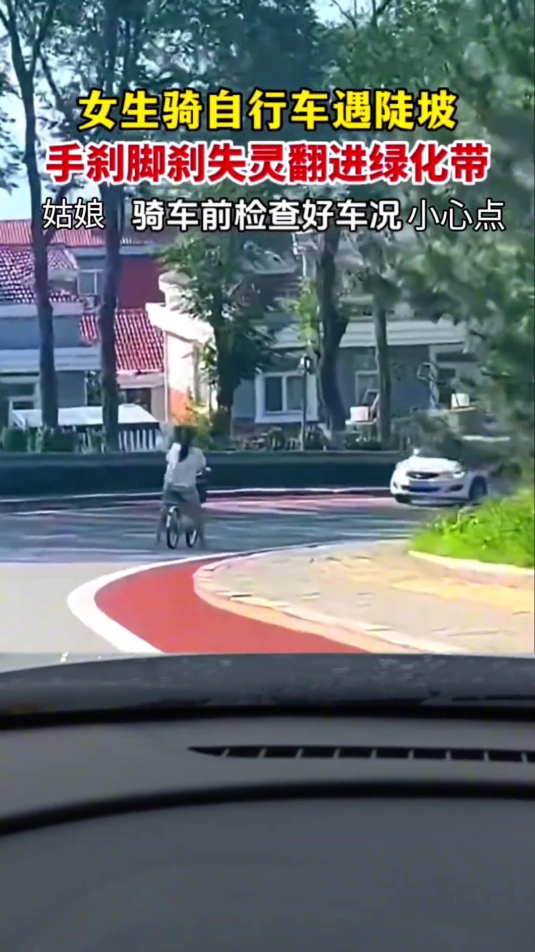 不好意思，我没憋住笑
