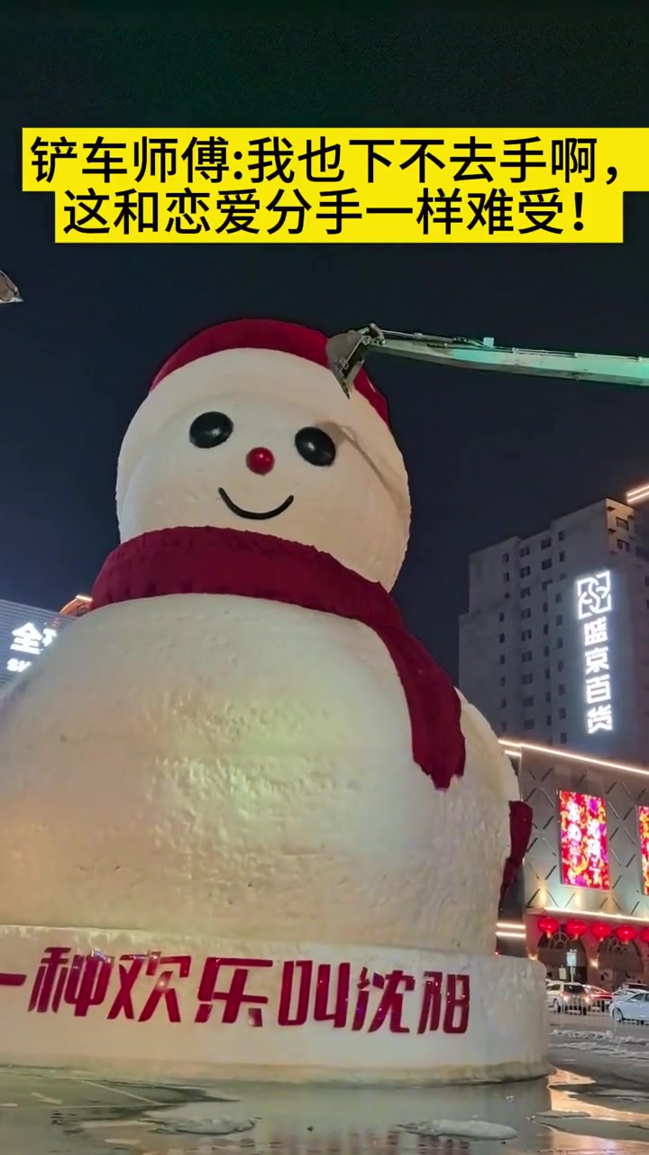 孤雁总要南飞，但临行时我们说了，明年见