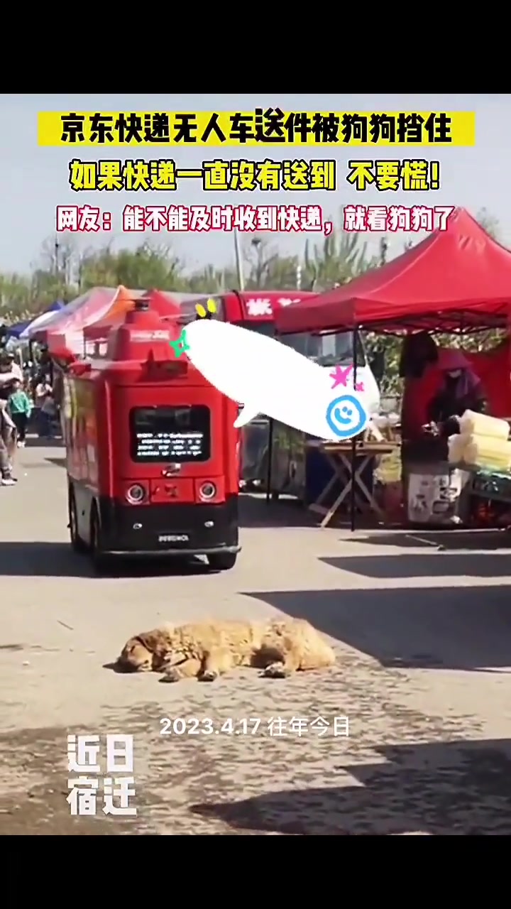 不能绕过去吗？