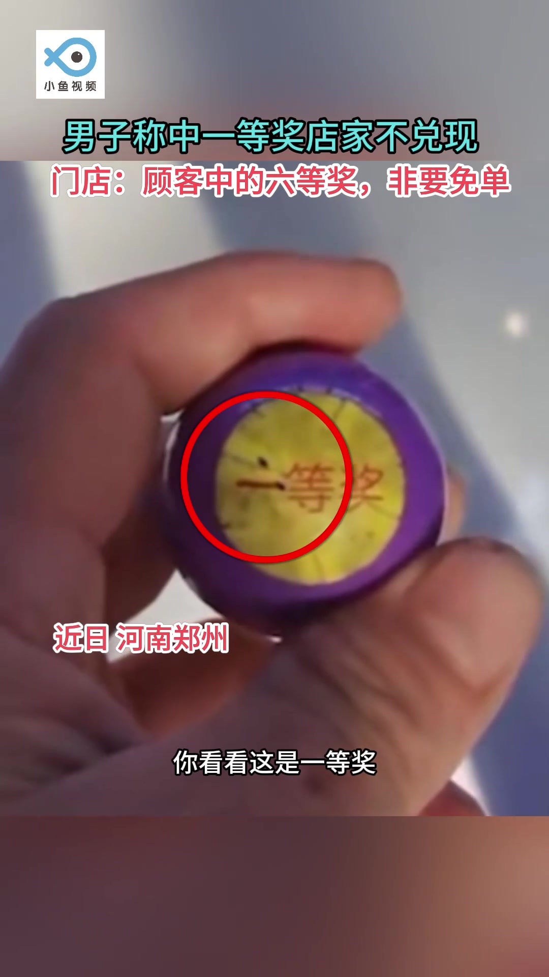 到底是谁玩不起？