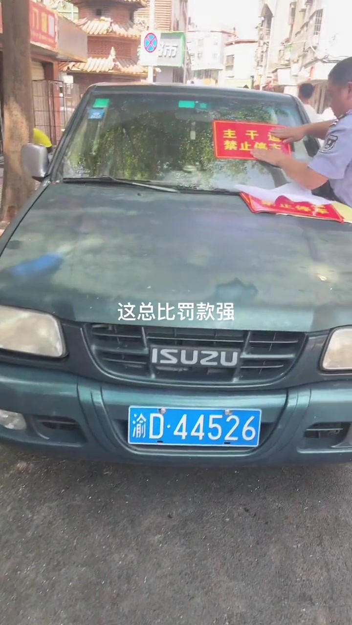 开车看技术，停车看人品？