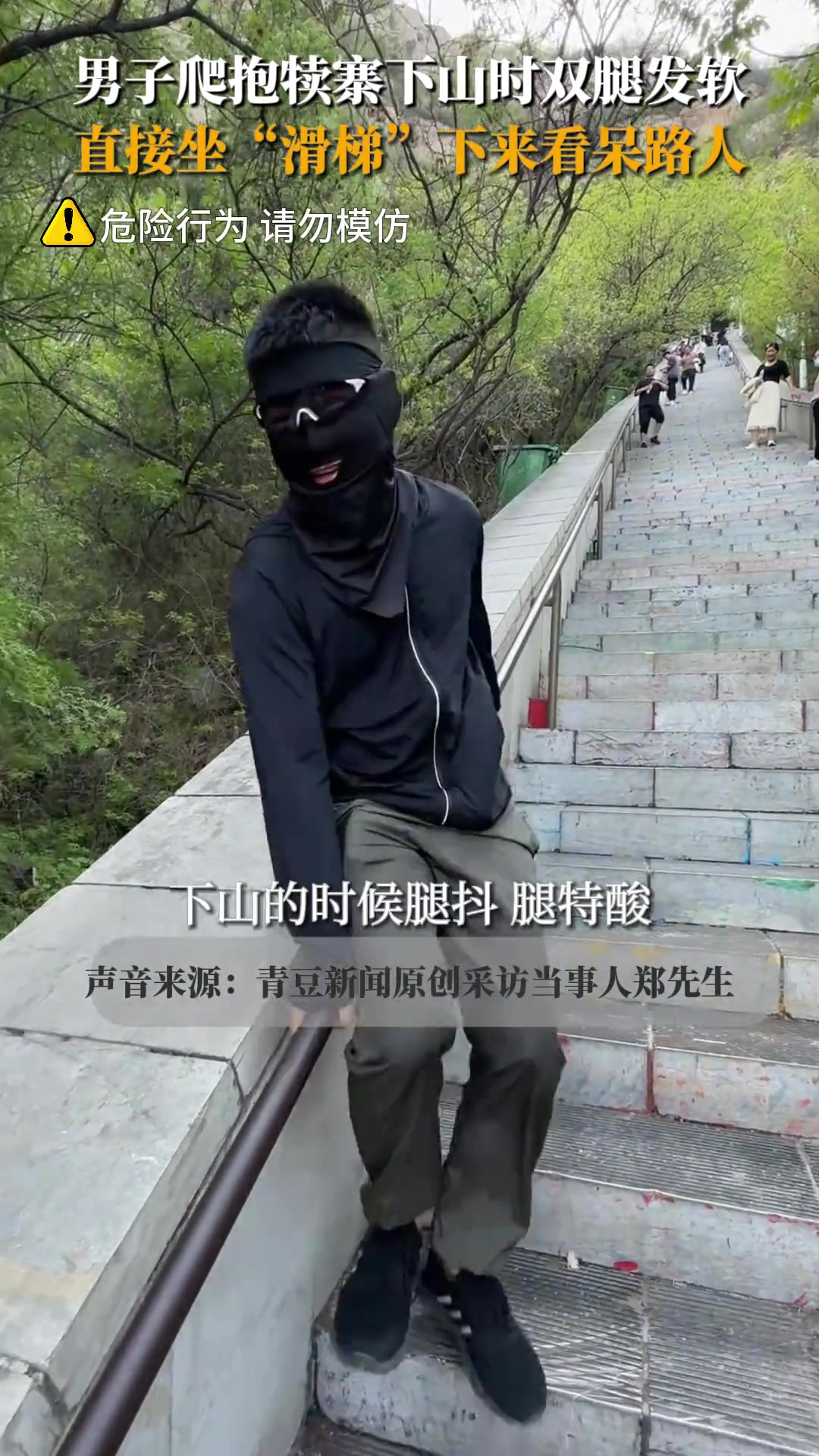 还有这操作呀？咋没人告诉我呢！