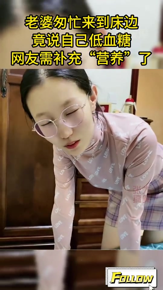 这种情况应该需要打补糖针