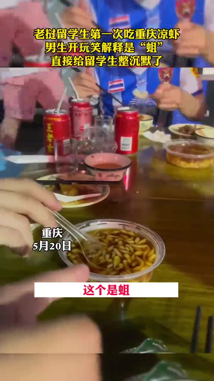 坏了第一眼还以为真的是蛆！