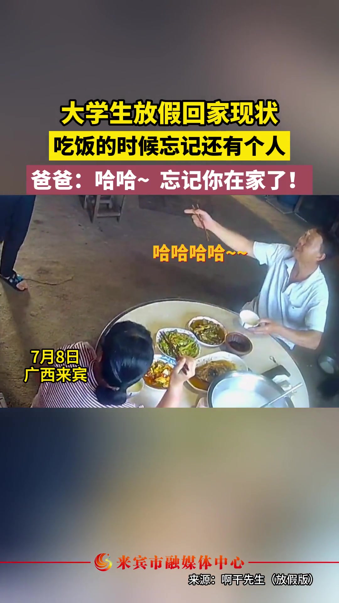 尴尬又不失礼貌的笑