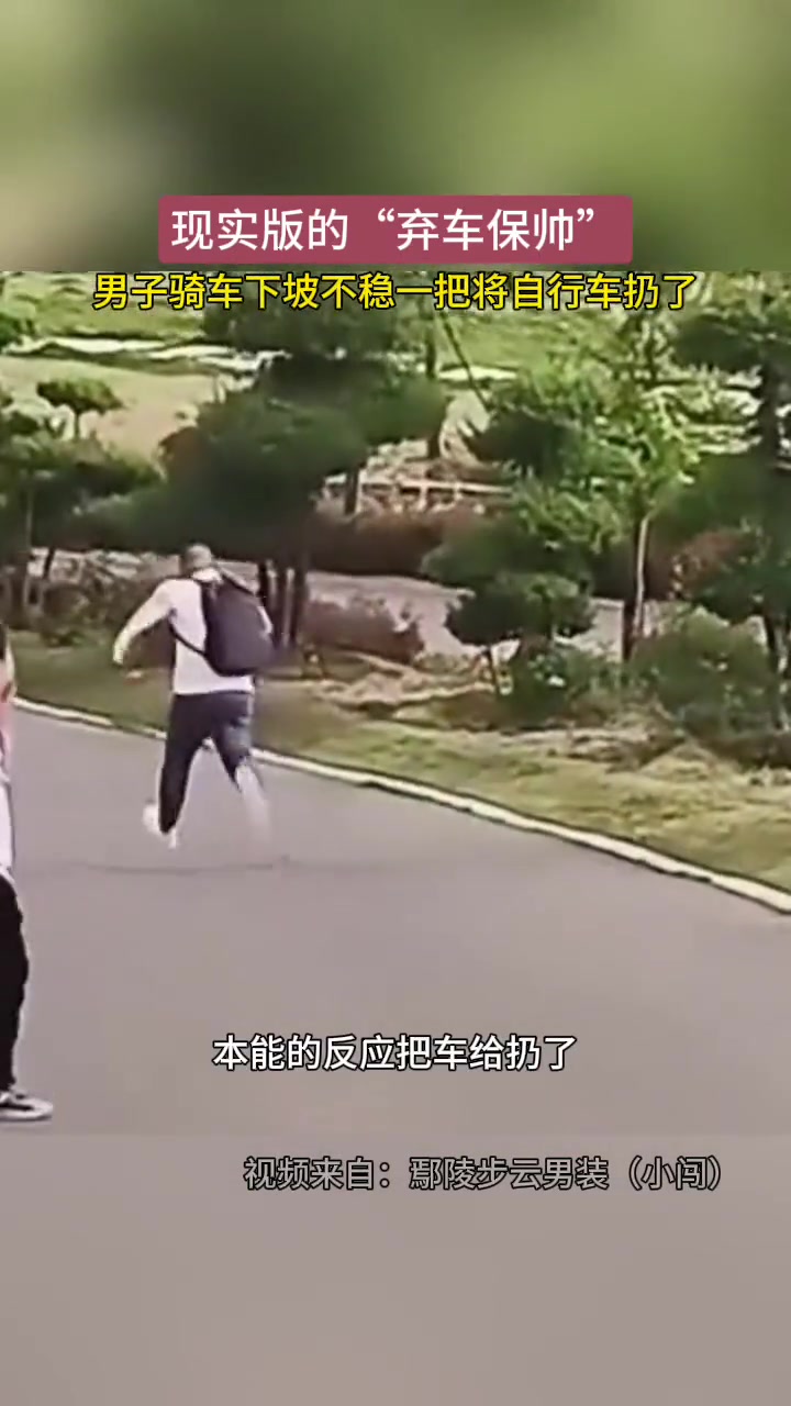 终于也是见识到弃车保帅了~