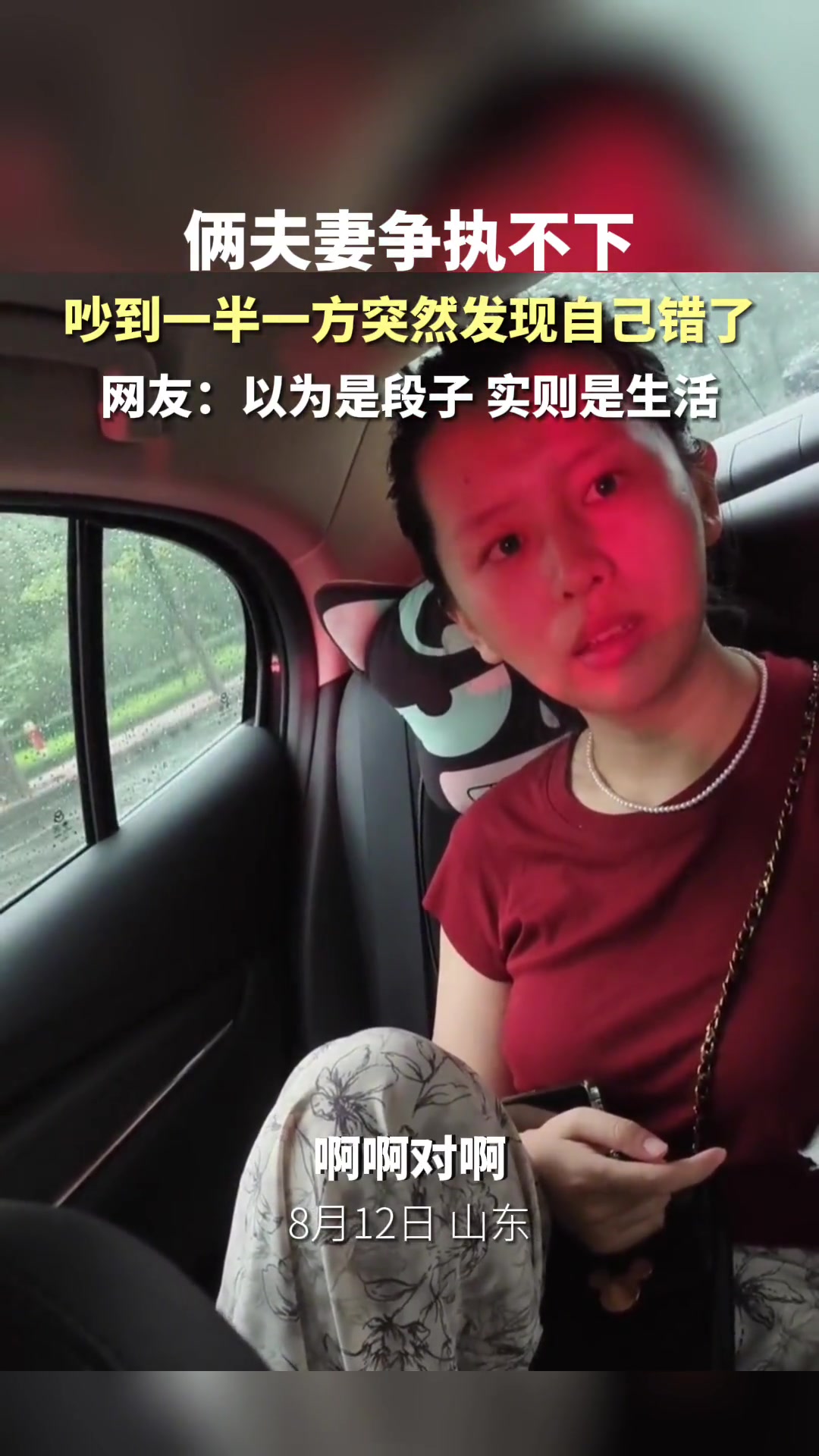 难道加我腚里吗？？