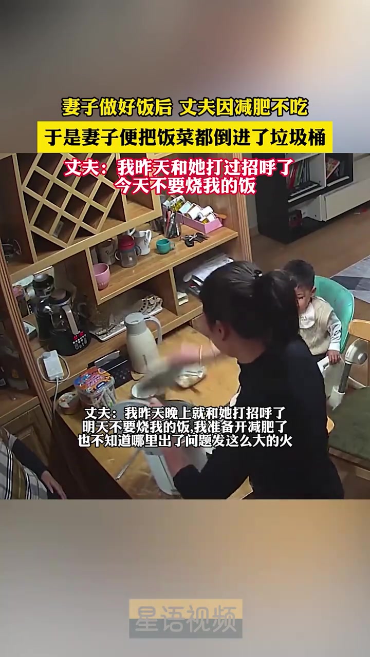 吧友这波站妻子还是丈夫？