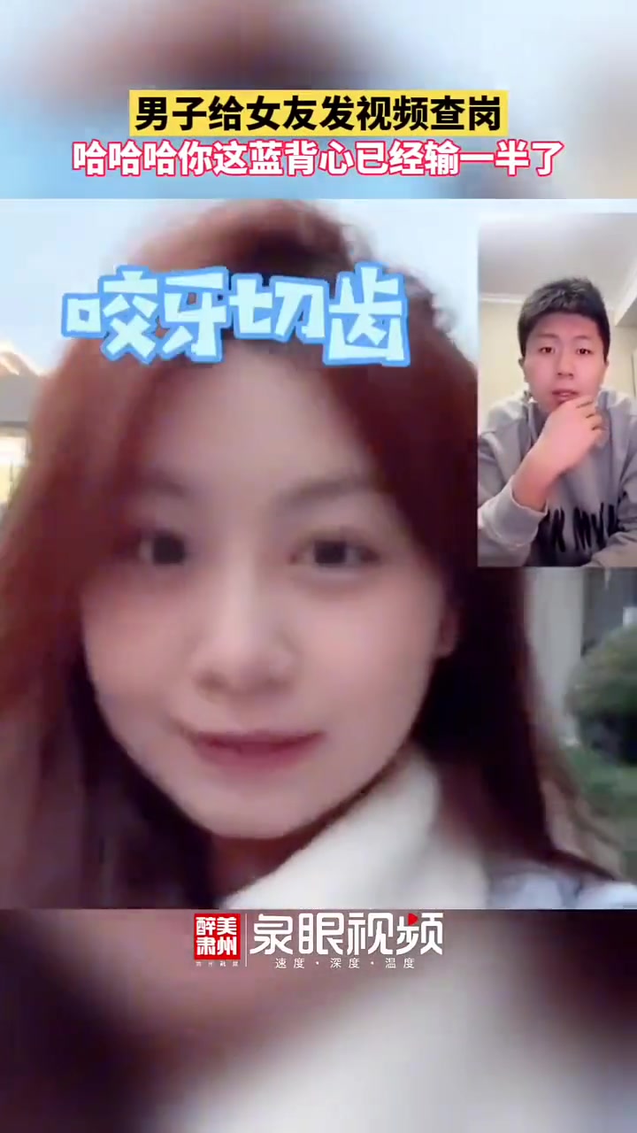 女友：行了，细狗
