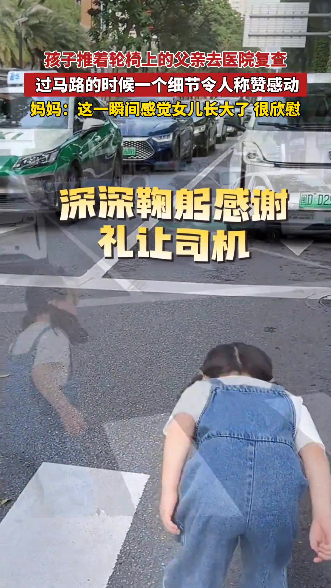 这小丫头真让人感动，这些车也很让人感动