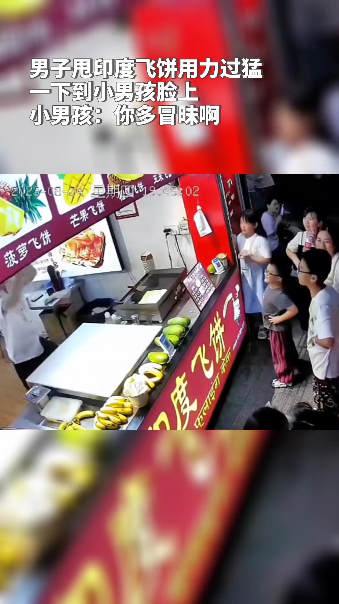 小孩哥：你多冒昧啊
