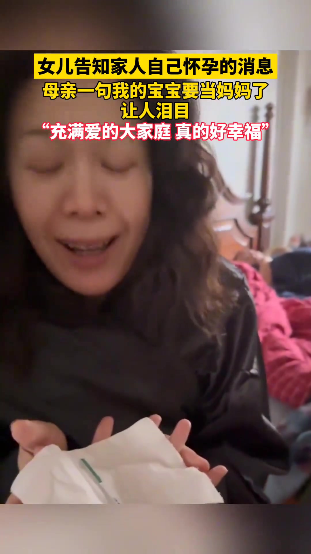 母亲一句“我的宝宝要当妈妈了”让人泪目