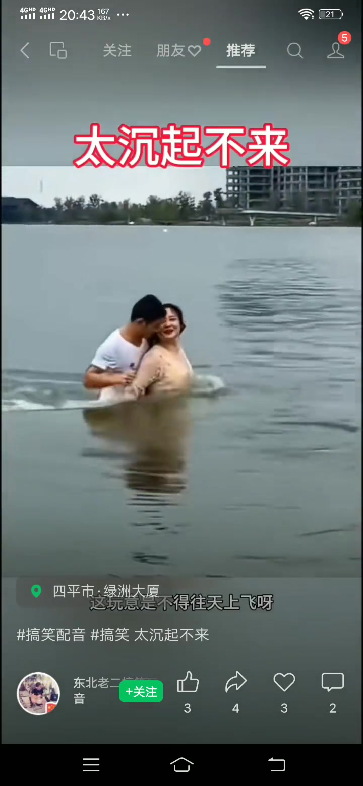 老妹儿啊！我真努力了 但是真的起不来啊