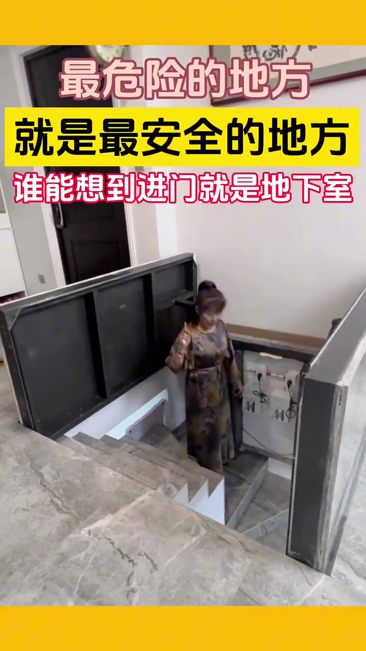 好了，现在都知道了